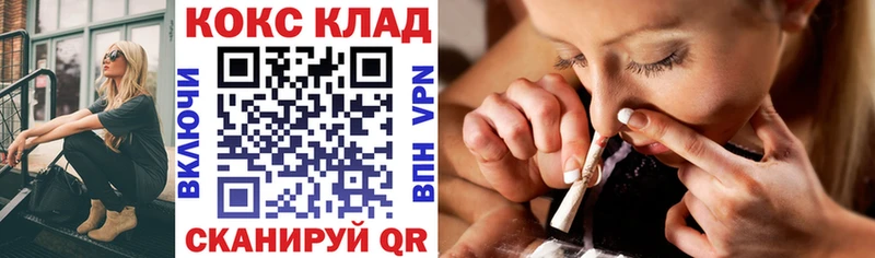 MEGA онион  Льгов  КОКАИН Fish Scale 
