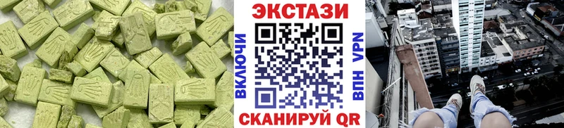 ЭКСТАЗИ Punisher Льгов
