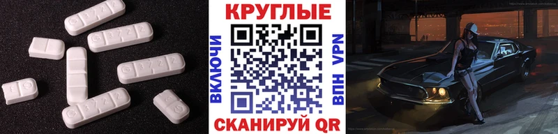 мега ссылки  Льгов  Ecstasy 250 мг 