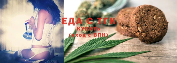 каннабис Балабаново