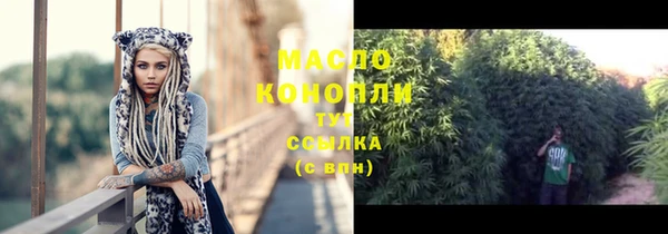 каннабис Балабаново