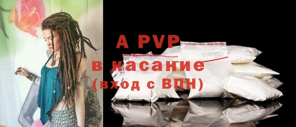 jwh Балахна