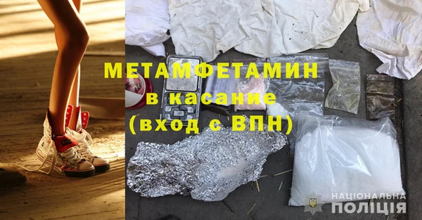 скорость mdpv Баксан