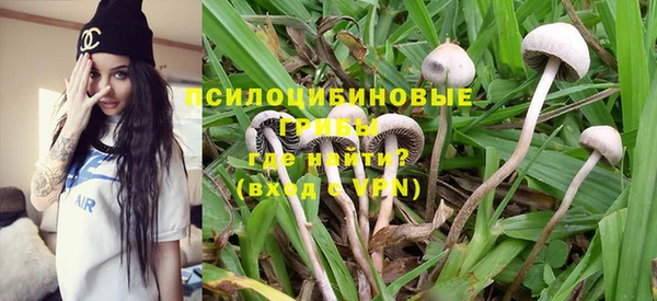 каннабис Балабаново