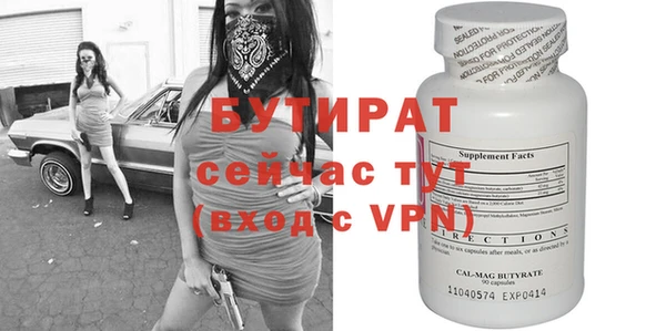 скорость mdpv Баксан