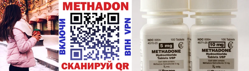 мориарти как зайти  Льгов  МЕТАДОН methadone 