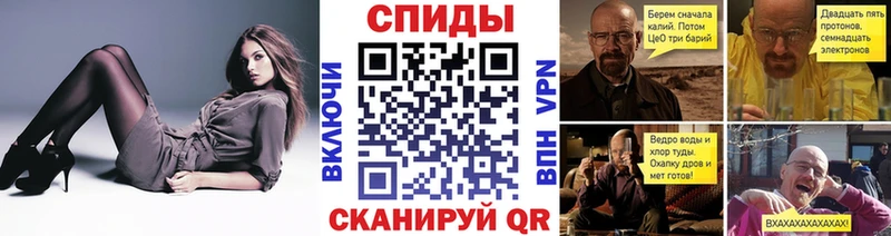 darknet наркотические препараты Льгов Первитин Methamphetamine