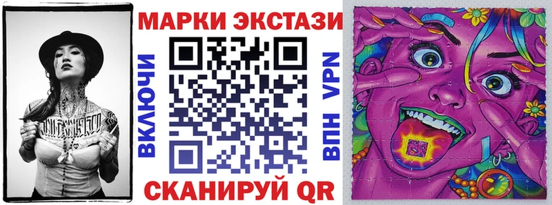 Наркотические марки 1,8мг  Льгов 