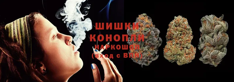 Шишки марихуана THC 21%  Льгов 